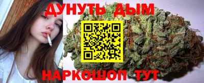 винт Жуковский