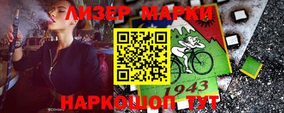стафф Заводоуковск