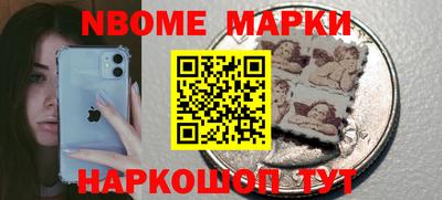 стафф Заводоуковск