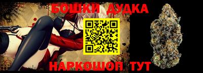 винт Жуковский