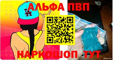 винт Жуковский