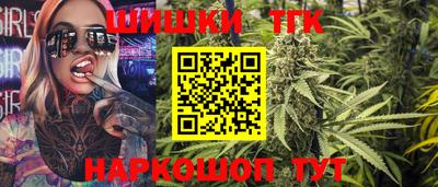 стафф Заводоуковск