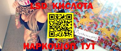 винт Жуковский