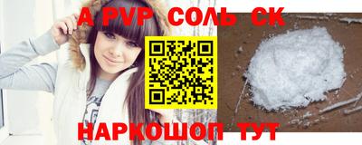 винт Жуковский