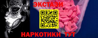 стафф Заводоуковск