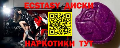 стафф Заводоуковск