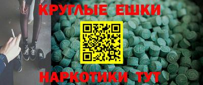винт Жуковский