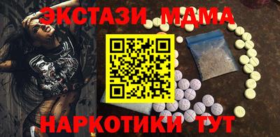 винт Жуковский