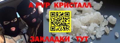 винт Жуковский