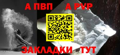 винт Жуковский