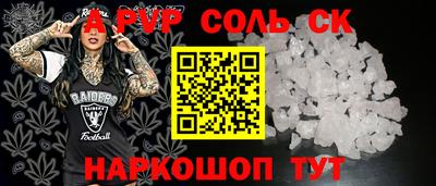 кокс Заволжье