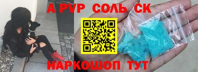 кокс Заволжье