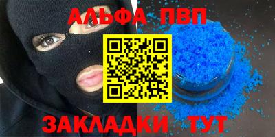 кокс Заволжье