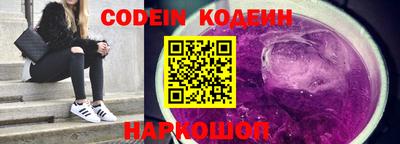 стафф Заводоуковск