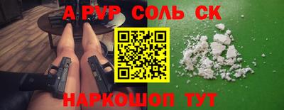 стафф Заводоуковск