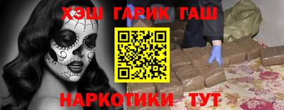 стафф Заводоуковск