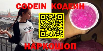 кокс Заволжье