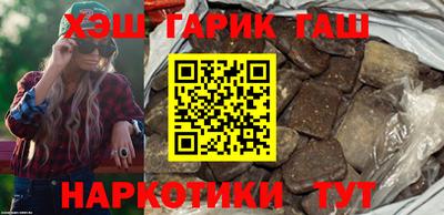стафф Заводоуковск