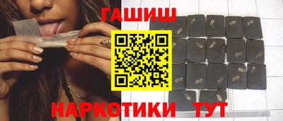 стафф Заводоуковск