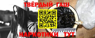 стафф Заводоуковск