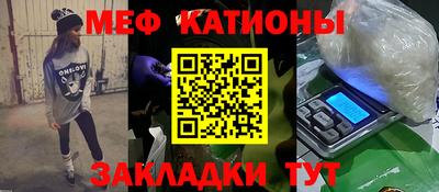 MDMA Балашиха