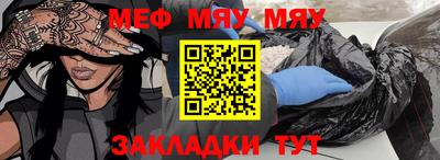 стафф Заводоуковск