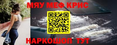 амфетамин Абинск