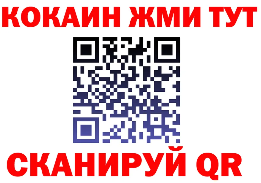 АМФ VHQ зеркало площадка omg Луга
