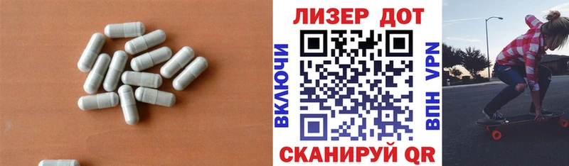 что такое Луга LSD-25 экстази ecstasy