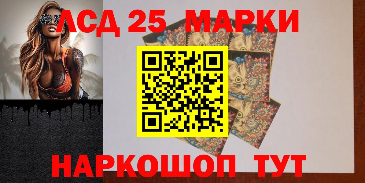 LSD-25 экстази кислота Луга