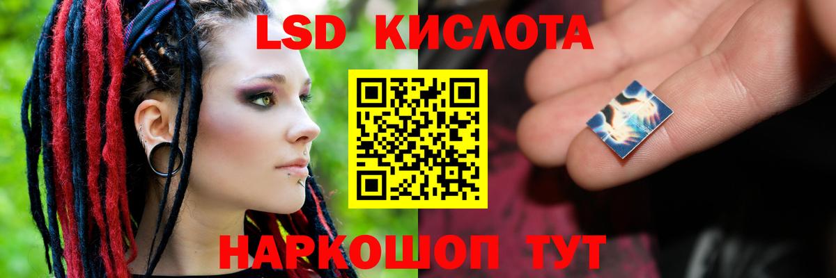 Луга  Лсд 25 экстази кислота  Вход с VPN  ЛСД экстази кислота 