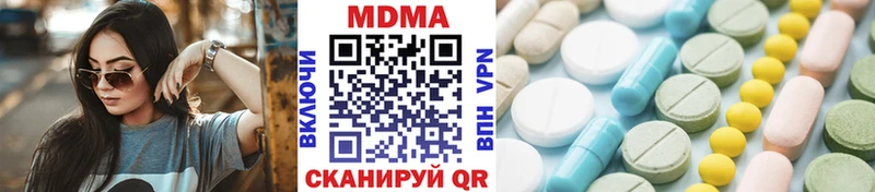 сайты даркнета формула купить закладку Луга МДМА crystal