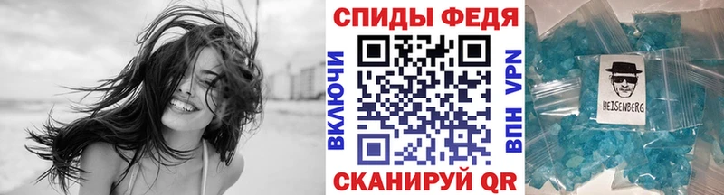МЕТАМФЕТАМИН Декстрометамфетамин 99.9%  Луга 