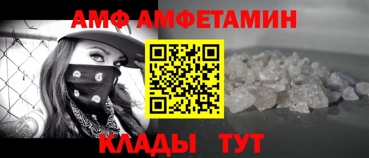 Метамфетамин кристалл Луга