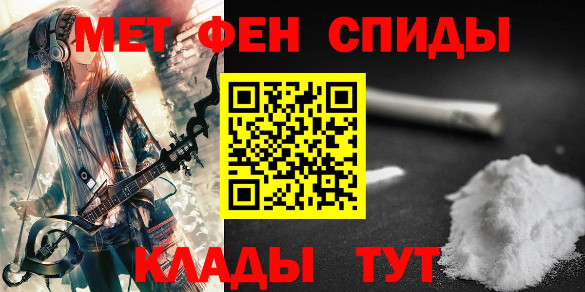 АМФЕТАМИН Луга