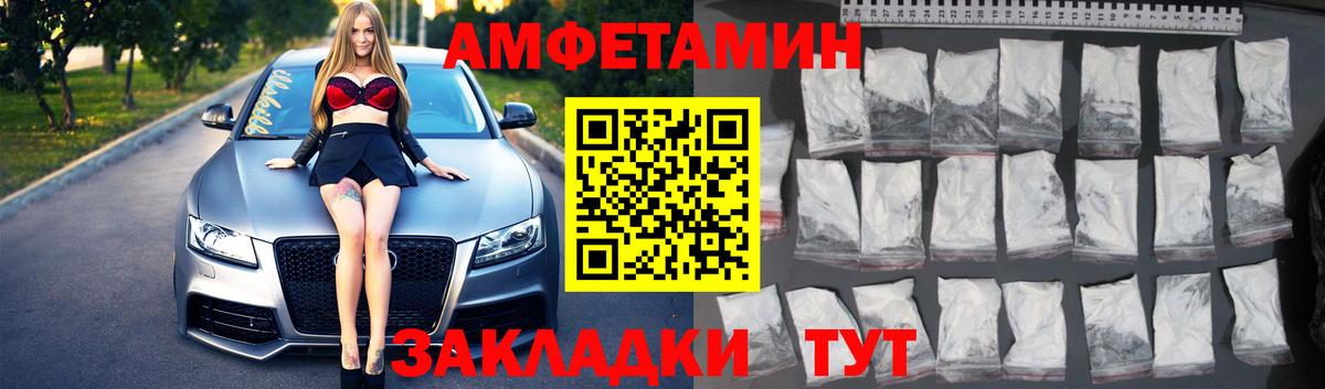 Метамфетамин мет  Вход с VPN  Луга 