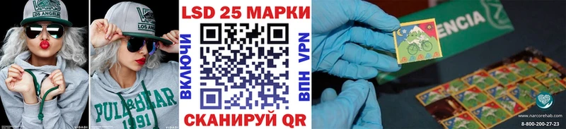 Марки N-bome 1,8мг Луга