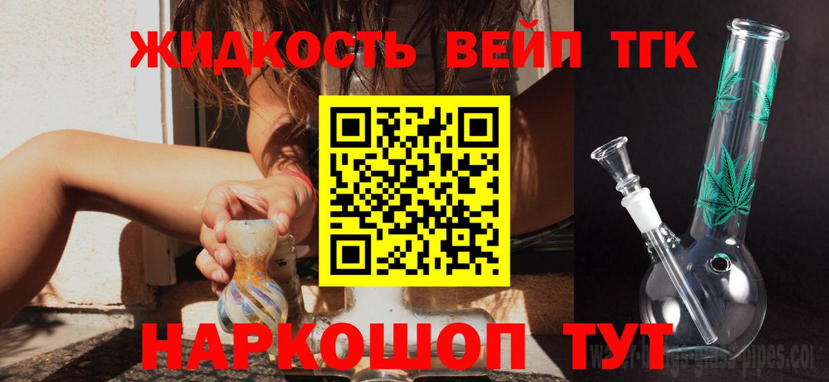 ГАШИШ Луга