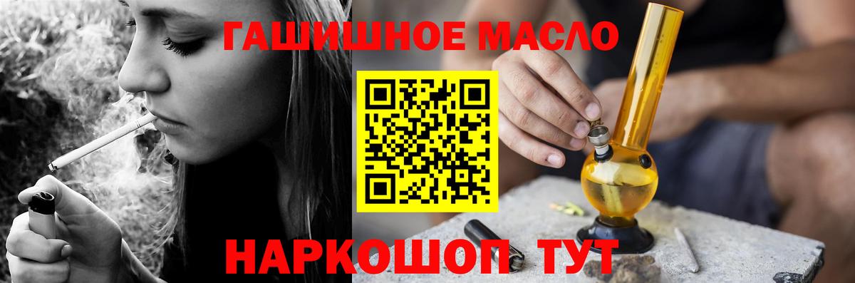 ТГК вейп с тгк  Дистиллят ТГК концентрат  kraken как войти  Луга 