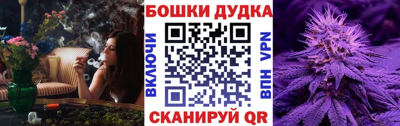 МАРИХУАНА Ganja  закладка  Луга 