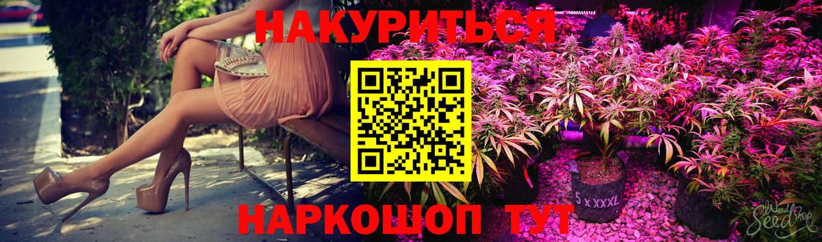МАРИХУАНА индика  Конопля LSD WEED  Луга 