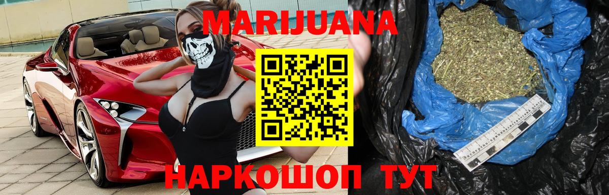 МАРИХУАНА  КЕТАМИН  Меф   Кокаин  Амфетамин   ГАШИШ  Луга  Марихуана  COCAIN  МЕФ  