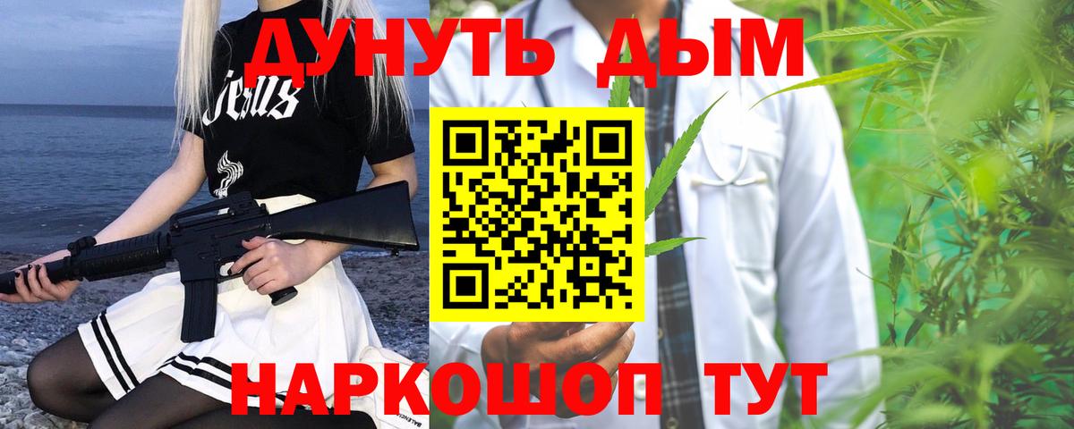 Конопля ГИДРОПОН  Вход с VPN  Бошки марихуана Bruce Banner  Луга  Канабис планчик 