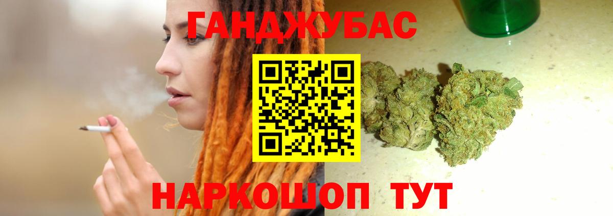 Марихуана Amnesia Луга